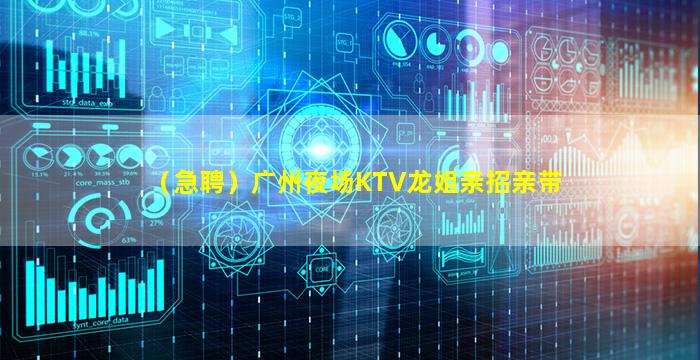 景德镇酒吧招聘